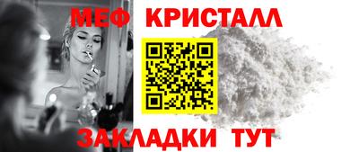 каннабис Камышлов