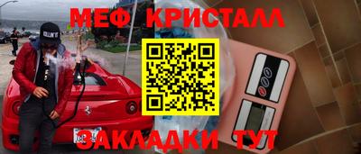 МДМА Кимры