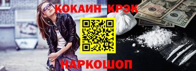 кокс Кандалакша