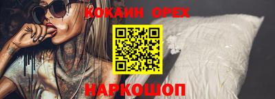 2c-b Кинель