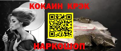 каннабис Камышлов