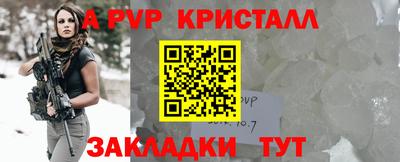 каннабис Камышлов