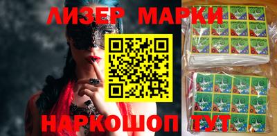 каннабис Камышлов