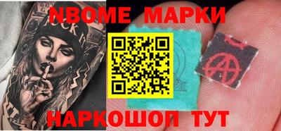 каннабис Камышлов