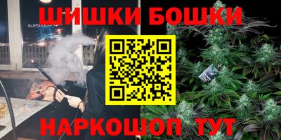 меф Канаш