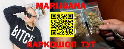каннабис Камышлов