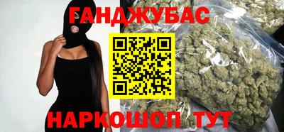 каннабис Камышлов
