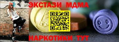 каннабис Камышлов
