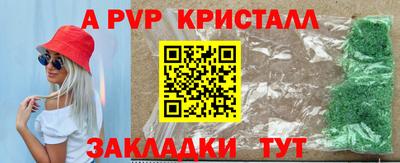 2c-b Кинель