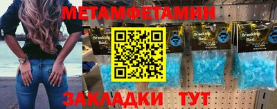 каннабис Камышлов