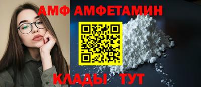 меф Канаш