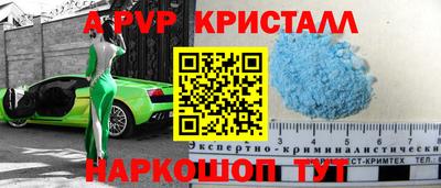каннабис Камышлов