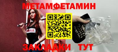 меф Канаш