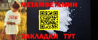 меф Канаш