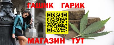 меф Канаш