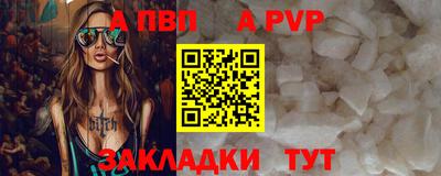 меф Канаш