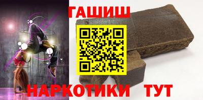 каннабис Камышлов