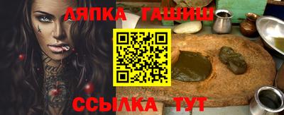 меф Канаш