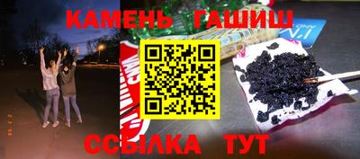 каннабис Камышлов
