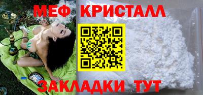 МДМА Кимры