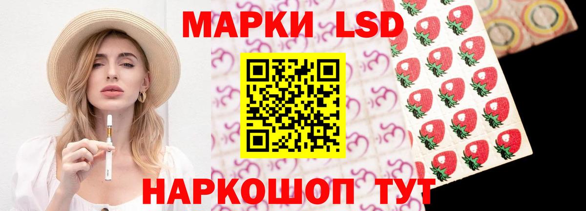 АМФЕТАМИН Лабинск