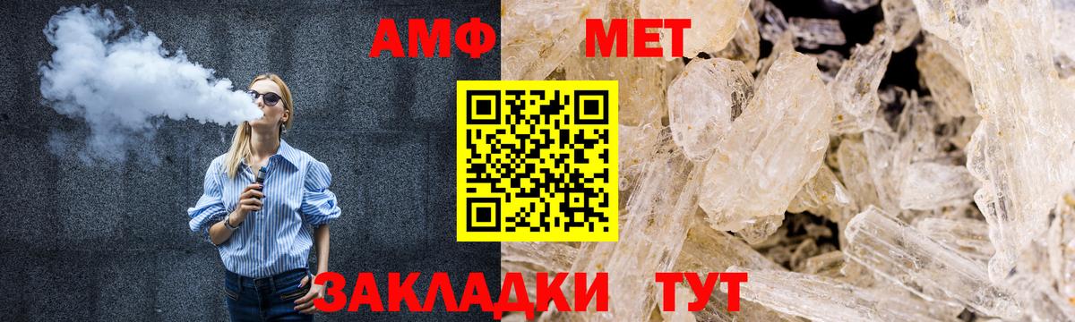 Как найти наркотики?  Меф   LSD-25  Лабинск  ТГК  МАРИХУАНА  Вход с VPN  ГАШИШ  COCAIN 
